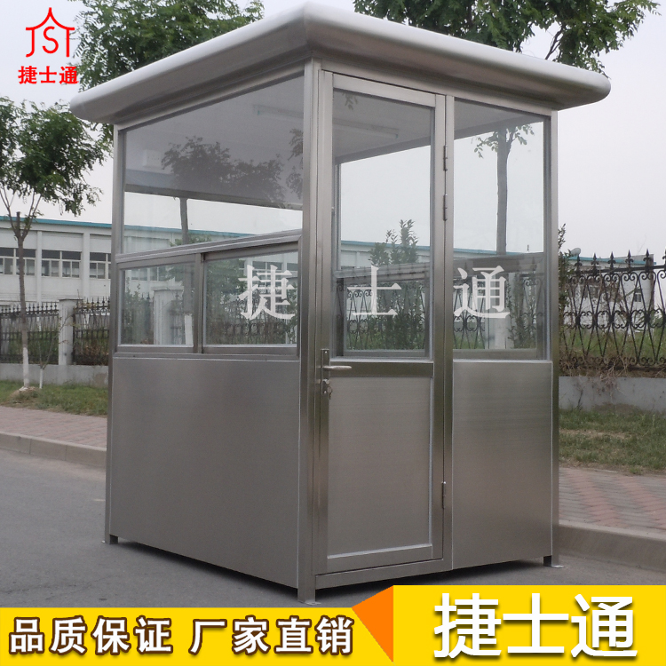 德州、濱州、萊蕪不銹鋼收費(fèi)崗?fù)I(yè)制作廠家