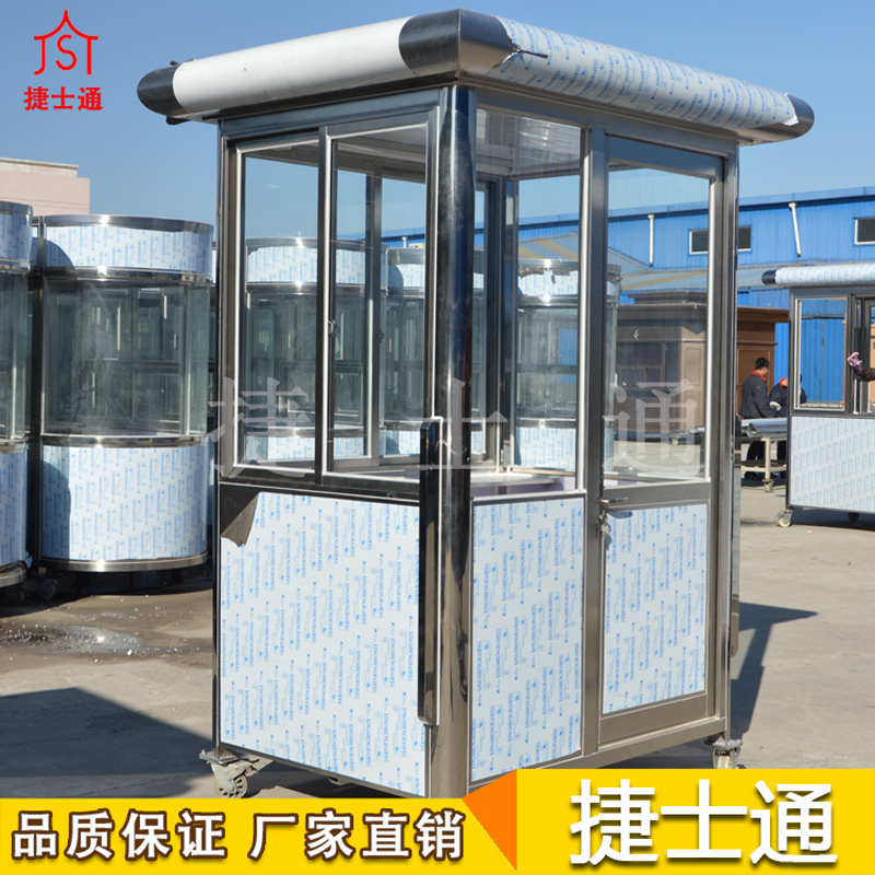 不銹鋼站崗亭，為更好的展示遮風避雨