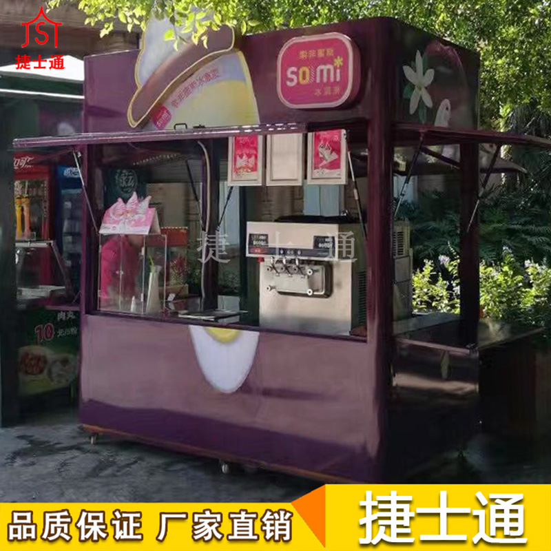 鄭州德化街的甜品售貨亭，包你滿意。