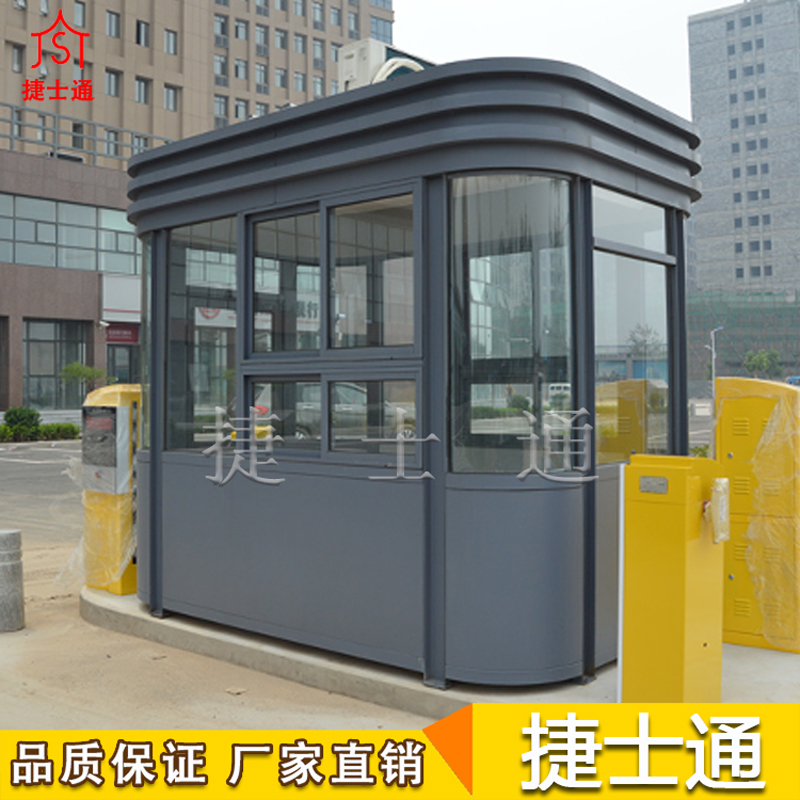 漢中市定制不銹鋼保安崗亭，捷士通崗亭廠家直銷