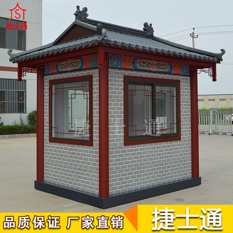新款仿古保安崗亭出爐，崗亭廠家