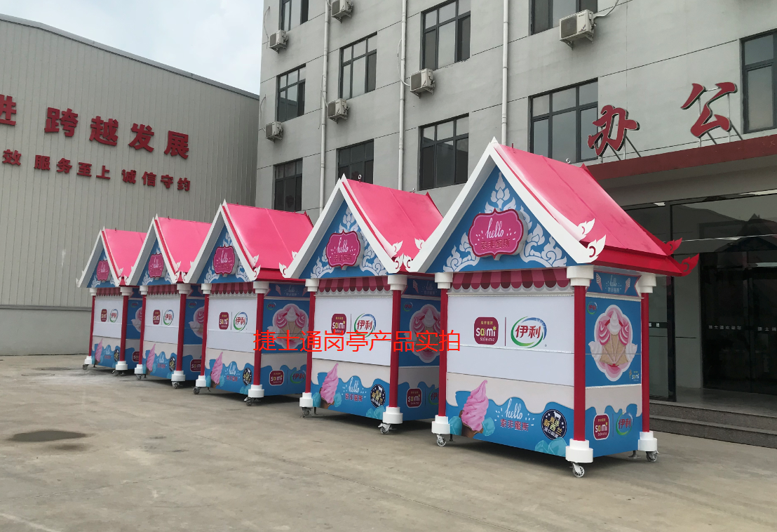 廣西南寧伊利集團售賣亭，捷士通銷售