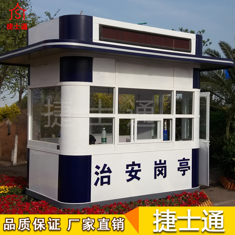 湖北省荊門市交通勸導站治安崗亭提供廠家