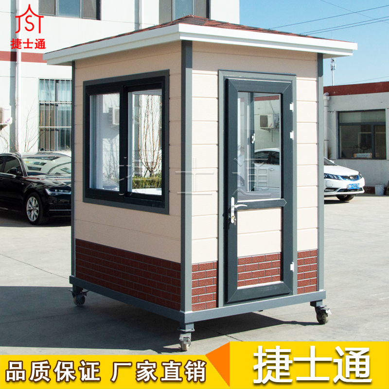 天津批量定制學(xué)校金屬雕花板保安崗?fù)らT(mén)衛(wèi)值班室