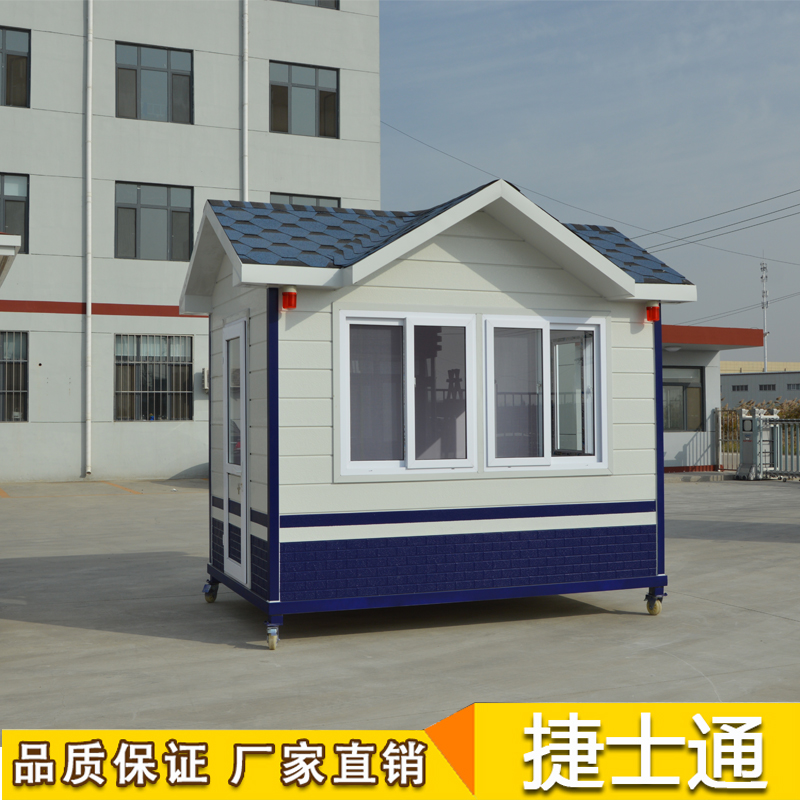 治安崗亭 款式新穎 鋼結(jié)構(gòu)崗亭 免費設計 廠家高端定制