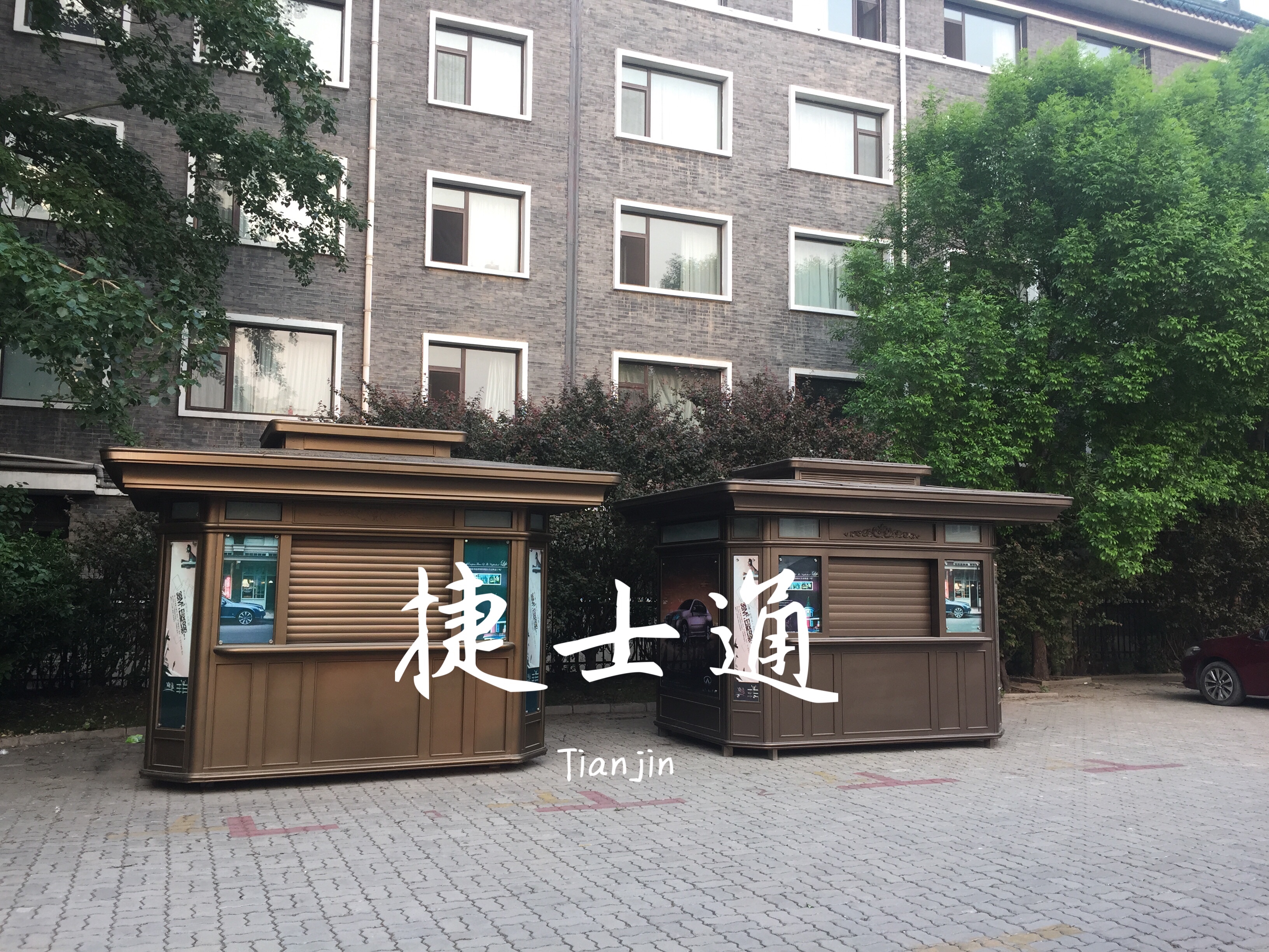 報(bào)刊亭 | 秋分已至，冬天還會(huì)遠(yuǎn)嗎?
