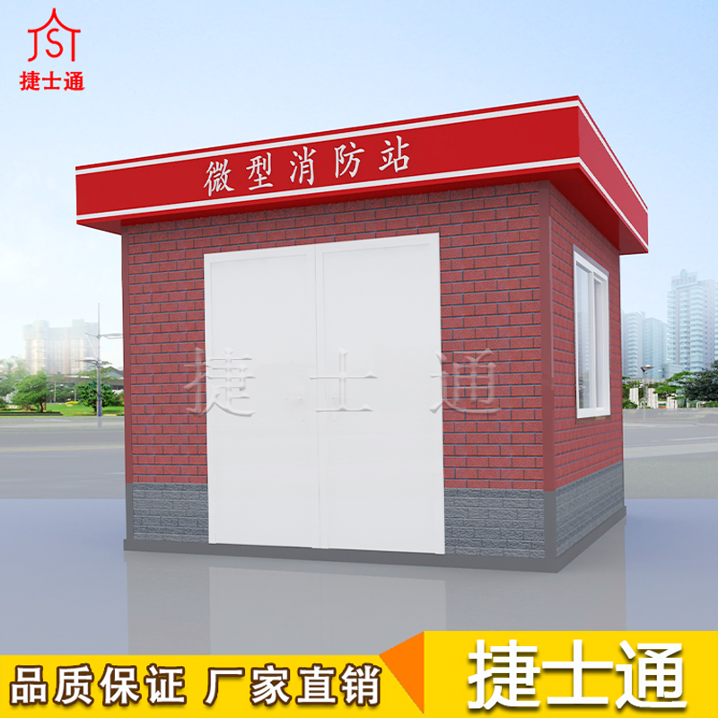 學(xué)校消防安全必備，學(xué)校微型消防站、社區(qū)微型消防站！