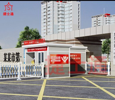 小區(qū)消du通道廠家批量生產(chǎn)小區(qū)檢查通道直銷！