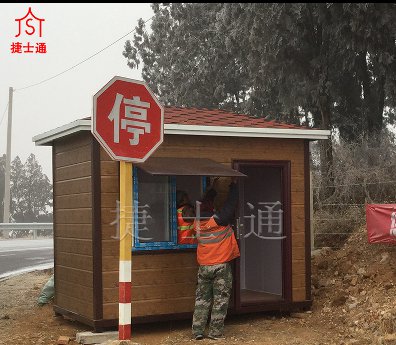 森林防火檢查站崗?fù)や摻Y(jié)構(gòu)防火值班室門(mén)崗?fù)ひ巴庾o(hù)林房