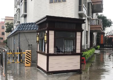 小區(qū)、廠區(qū)、停車場(chǎng)出入口門衛(wèi)值班室保安崗?fù)ざ鄻诱故?></a></div>

                        <div   id=