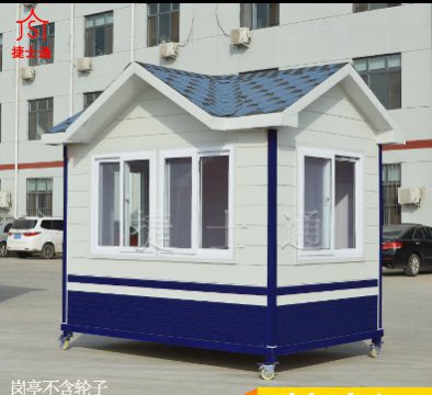 北京村口、社區(qū)、小