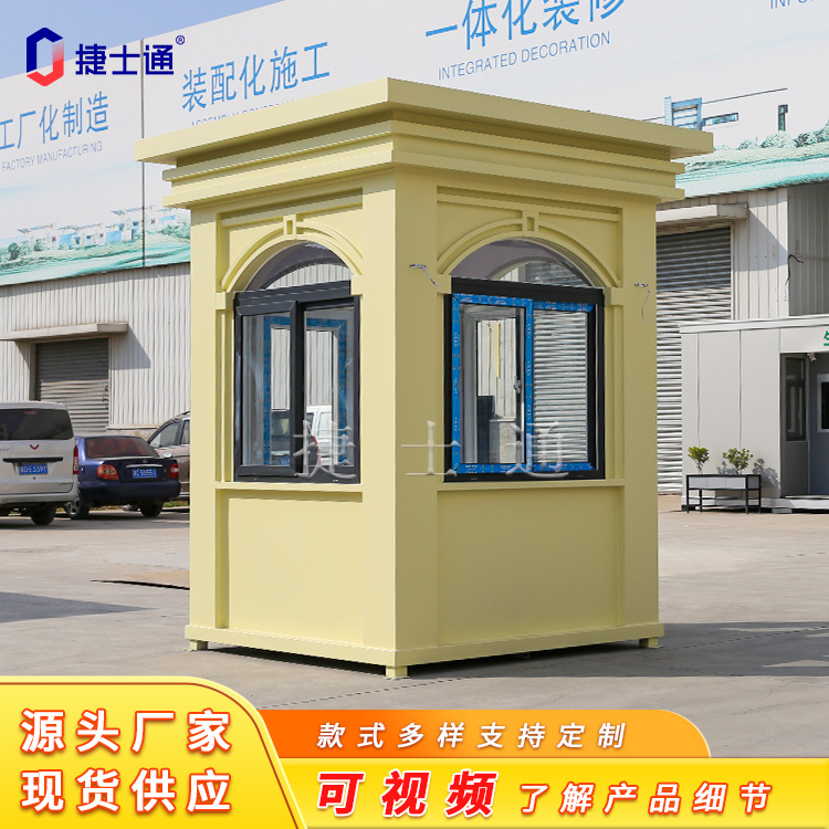 北京保安崗?fù)S(chǎng)家視