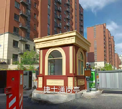 前方什么這么晃眼？哎呦，竟然是新型亮眼的保安亭