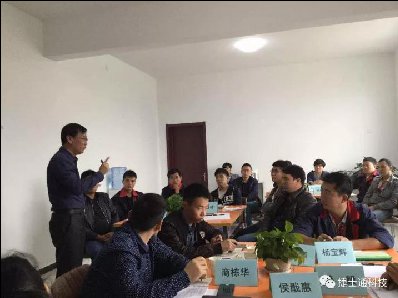 捷士通崗?fù)S家團(tuán)隊經(jīng)營管理培訓(xùn)會