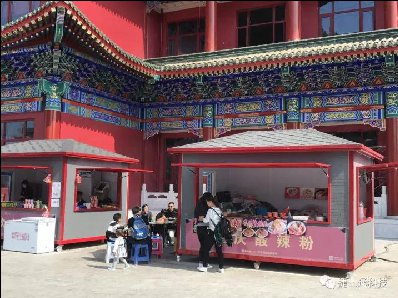 牽手香河天下第一城，再現(xiàn)捷士通售貨亭