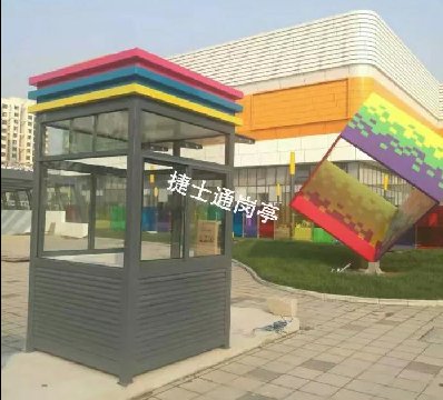 商場、停車場、高速路、公路、車庫等收費崗亭介紹