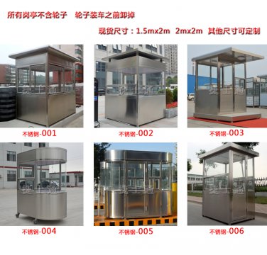 河北石家莊、保定市、唐山、邯鄲、邢臺供應(yīng)崗?fù)さ膹S家