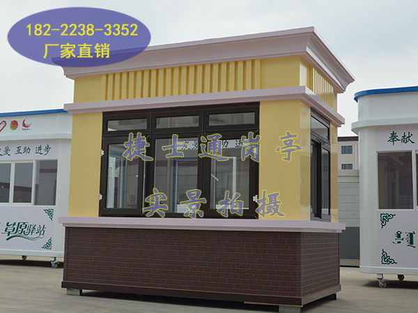 遼陽市、盤錦市、鐵嶺市、朝陽市治安崗?fù)I(yè)制作廠家