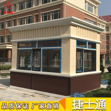 中小學(xué)、大學(xué)-保安崗?fù)ぁ鬟_室，火熱銷售中..........歡迎來電訂購