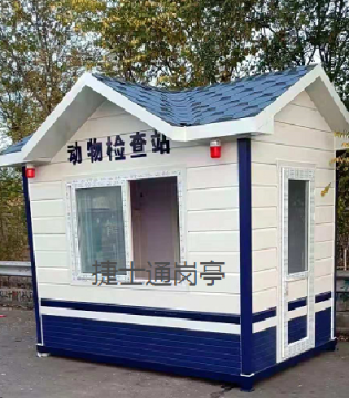 動物防疫站和動物檢疫站的工作是一樣的嗎？